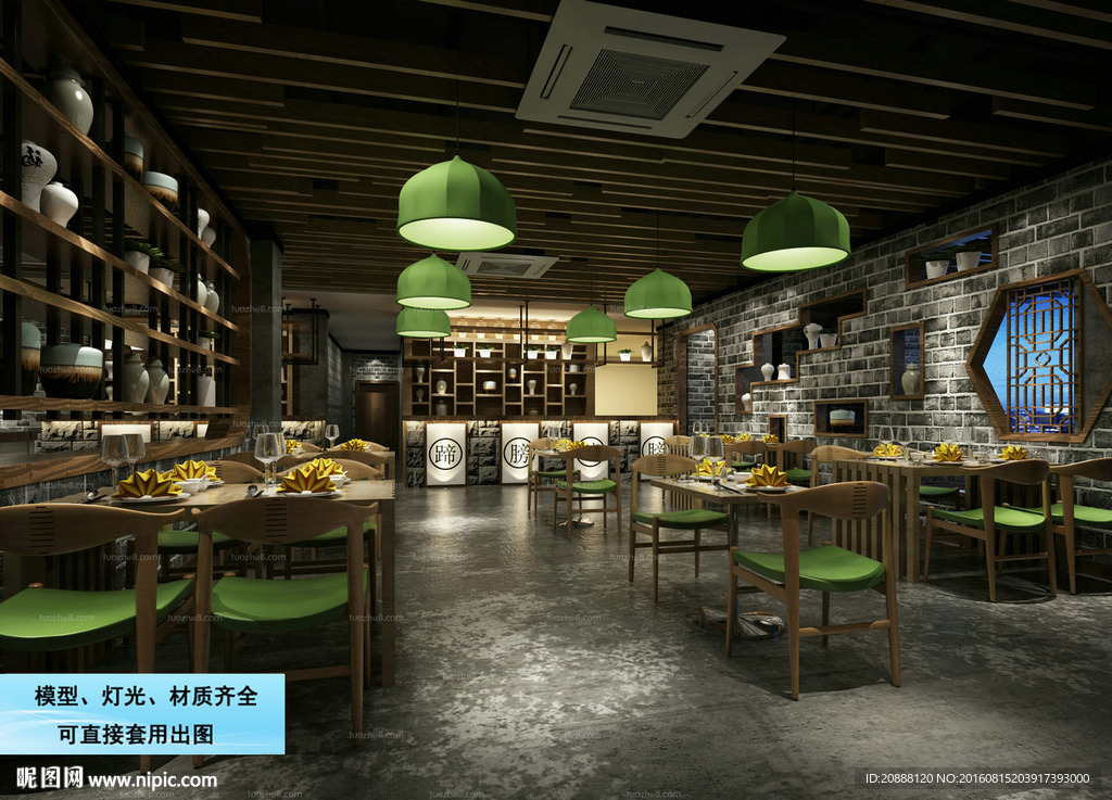 工业风餐厅 中式餐厅 茶馆