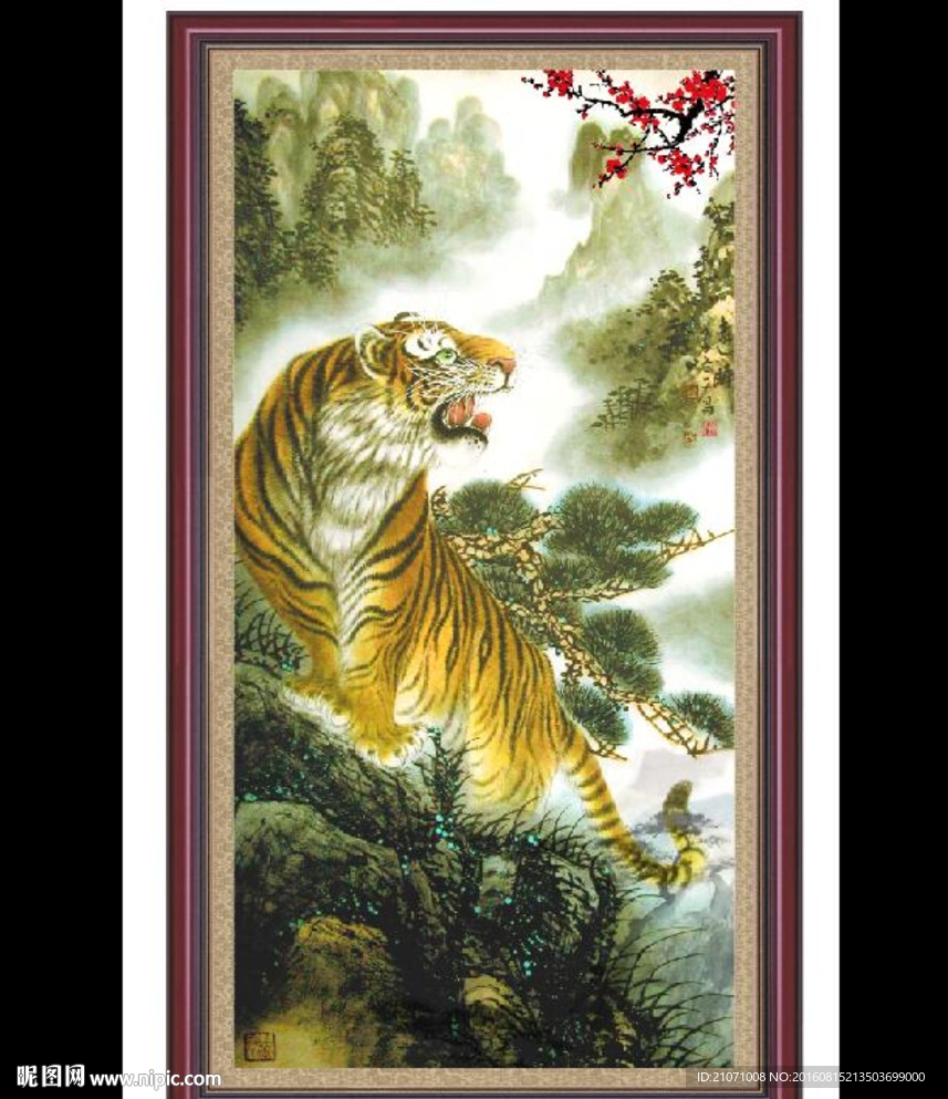 猛虎上山 老虎图