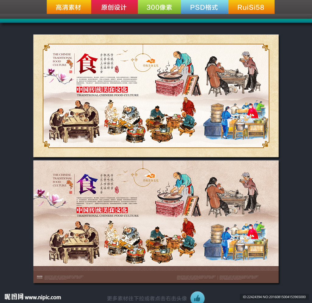 农家乐