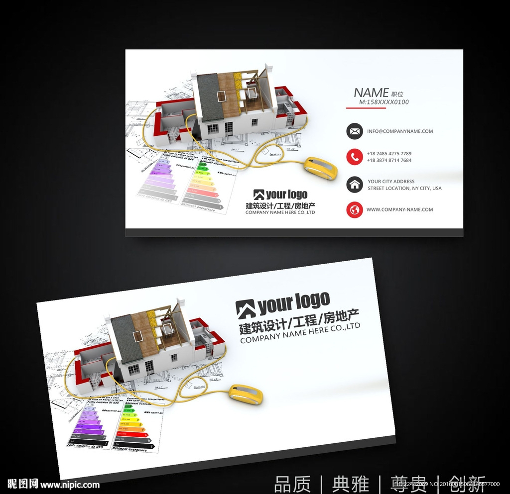 装饰公司名片