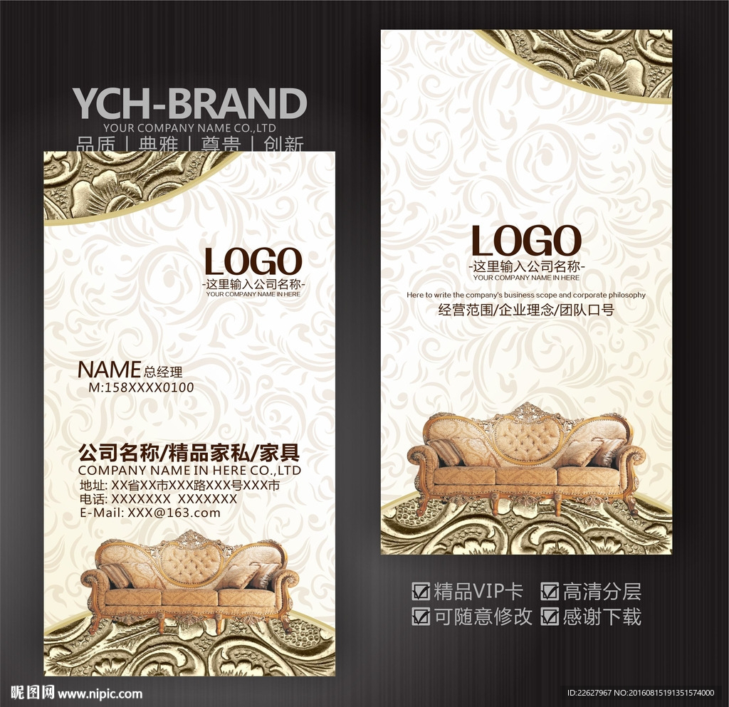 家具名片