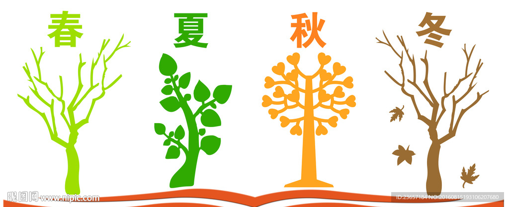 校园文化 雕刻 形象墙
