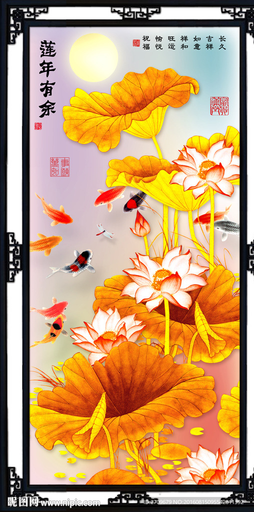 荷花
