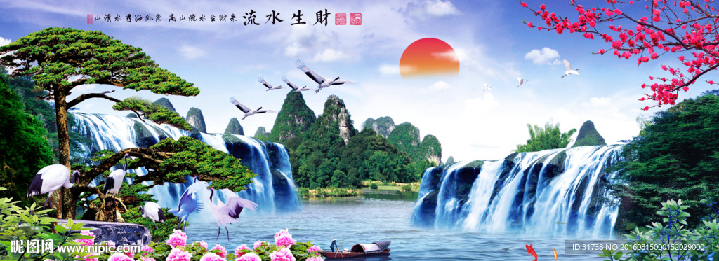 巨幅山水画