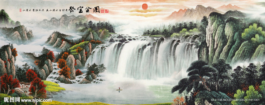 源远流长