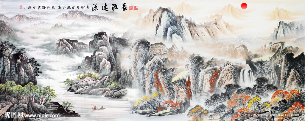 山水国画