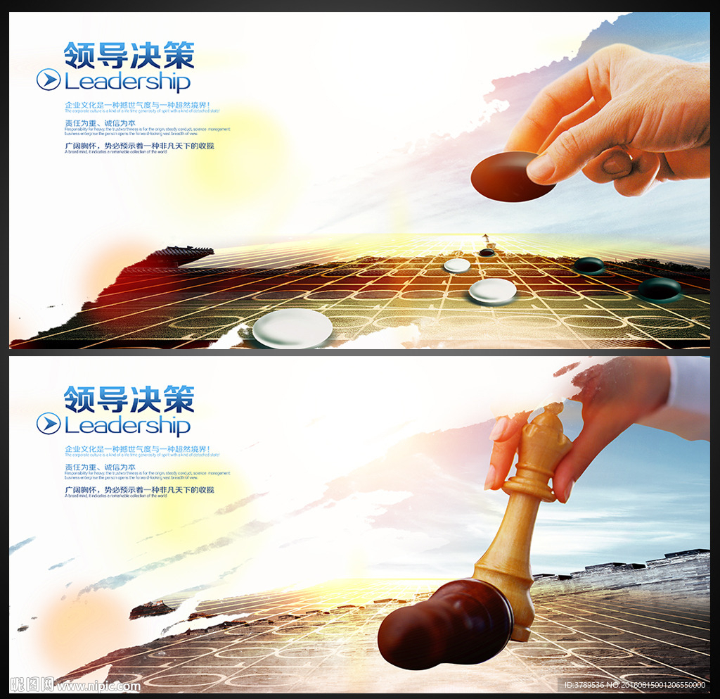 公司宣传册