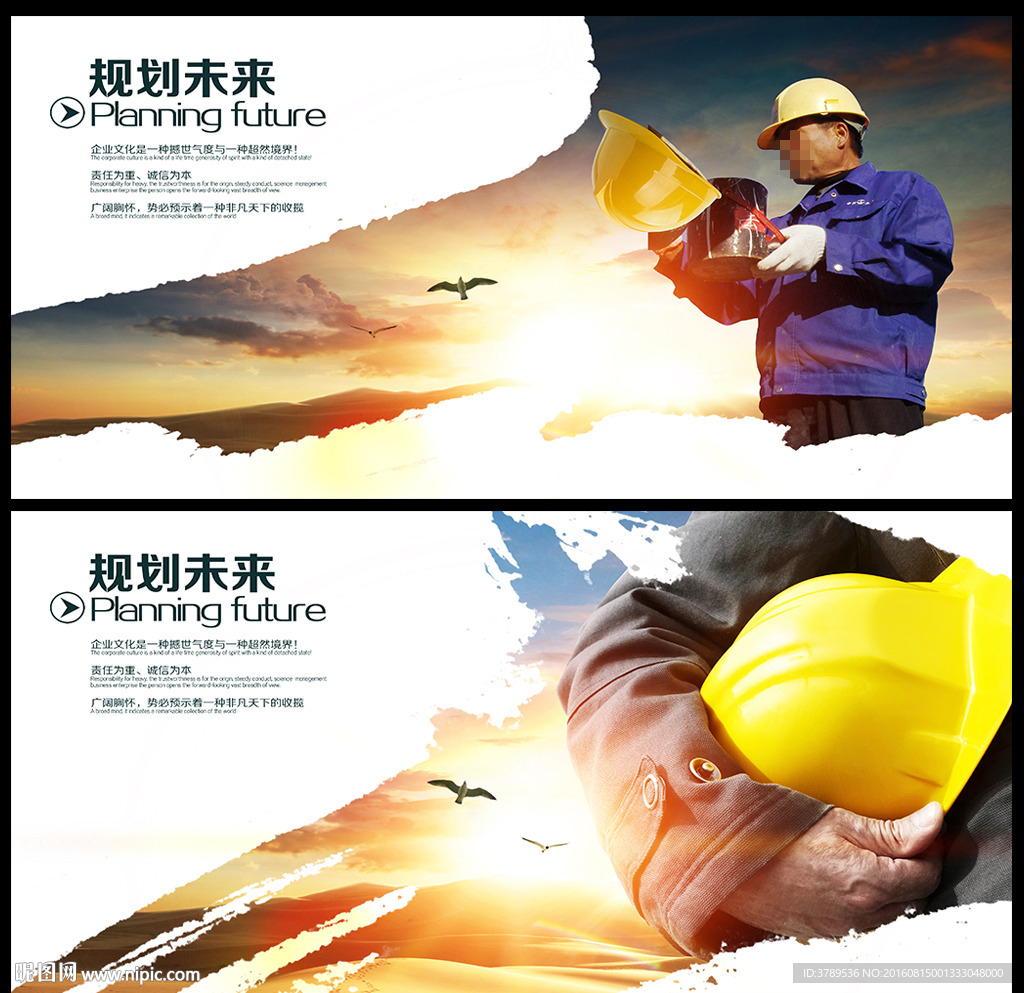 公司宣传册
