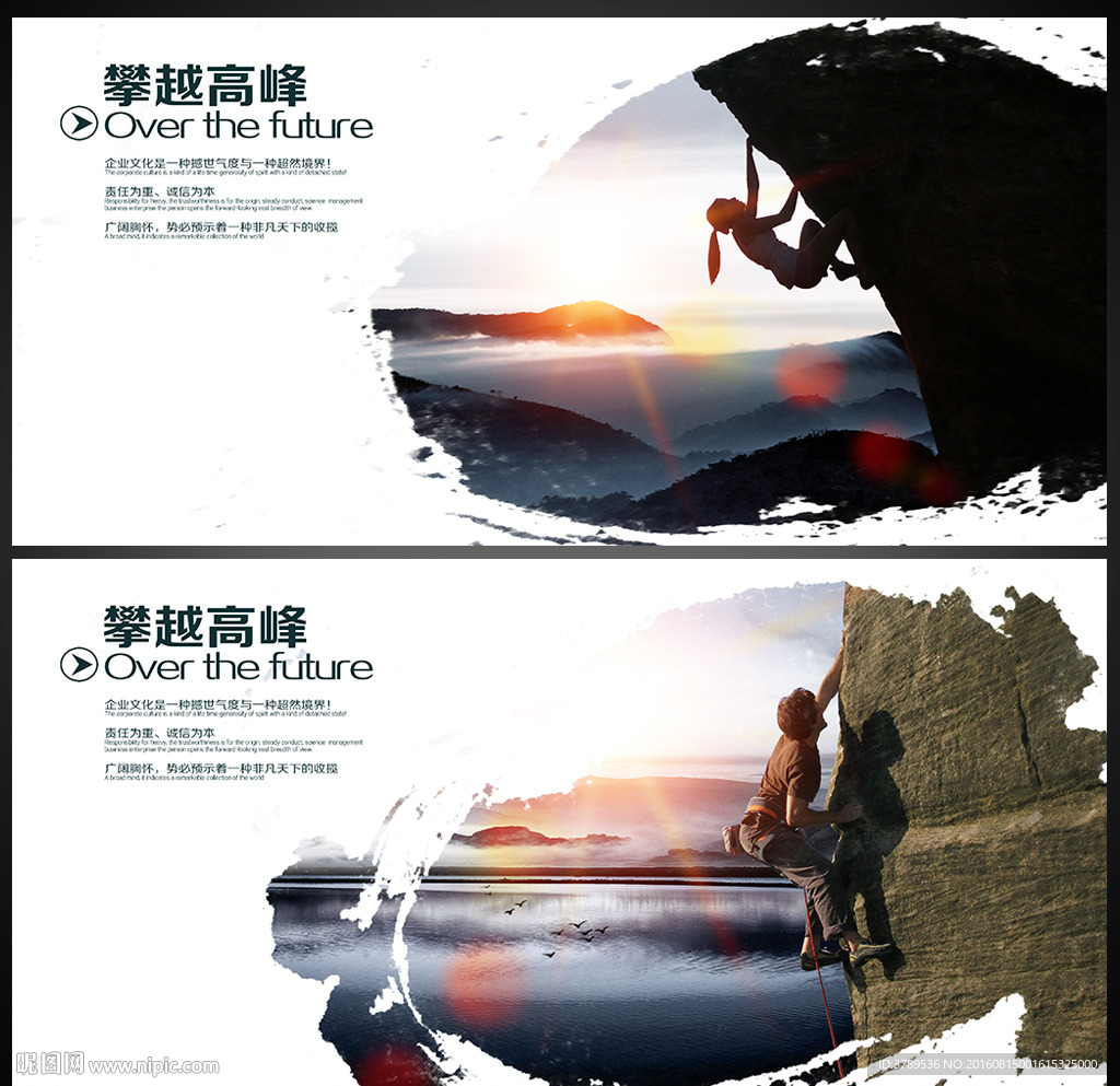 公司宣传册