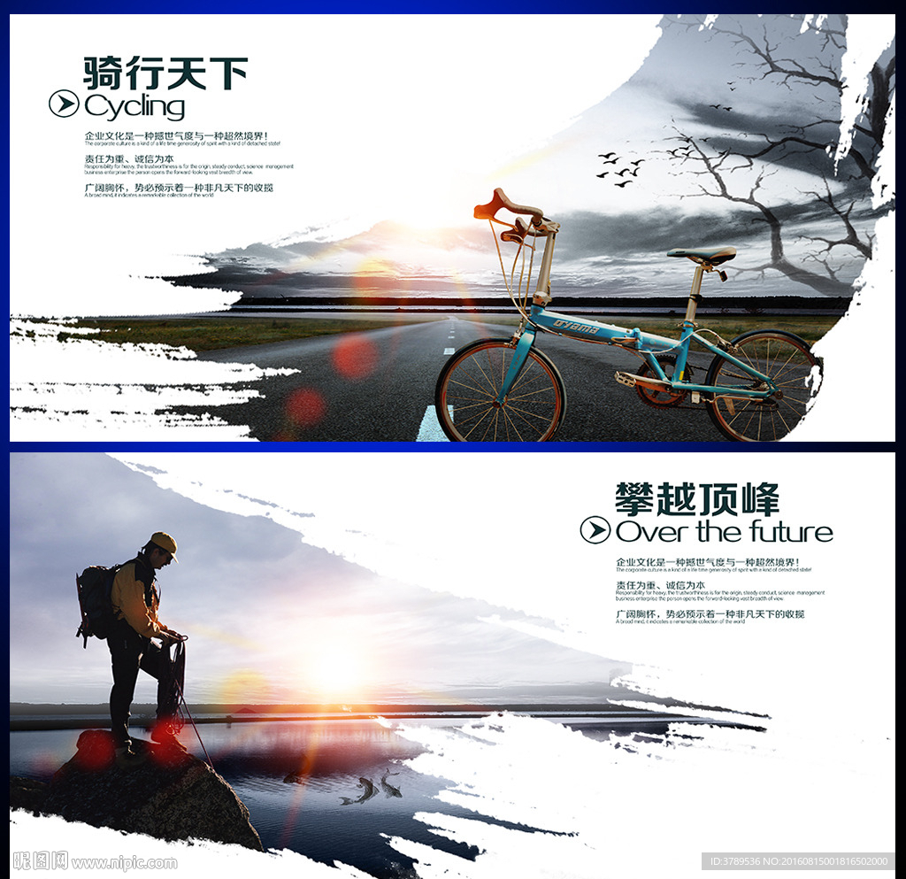 公司宣传册