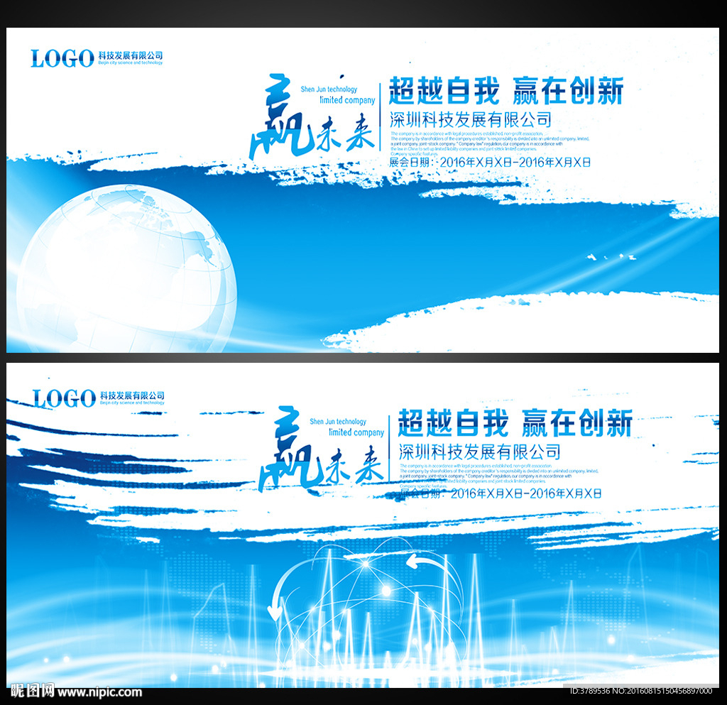 背景墙