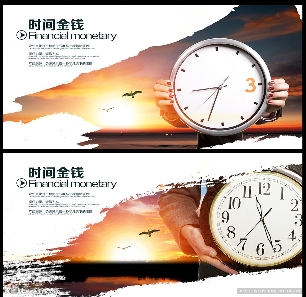 科技画册