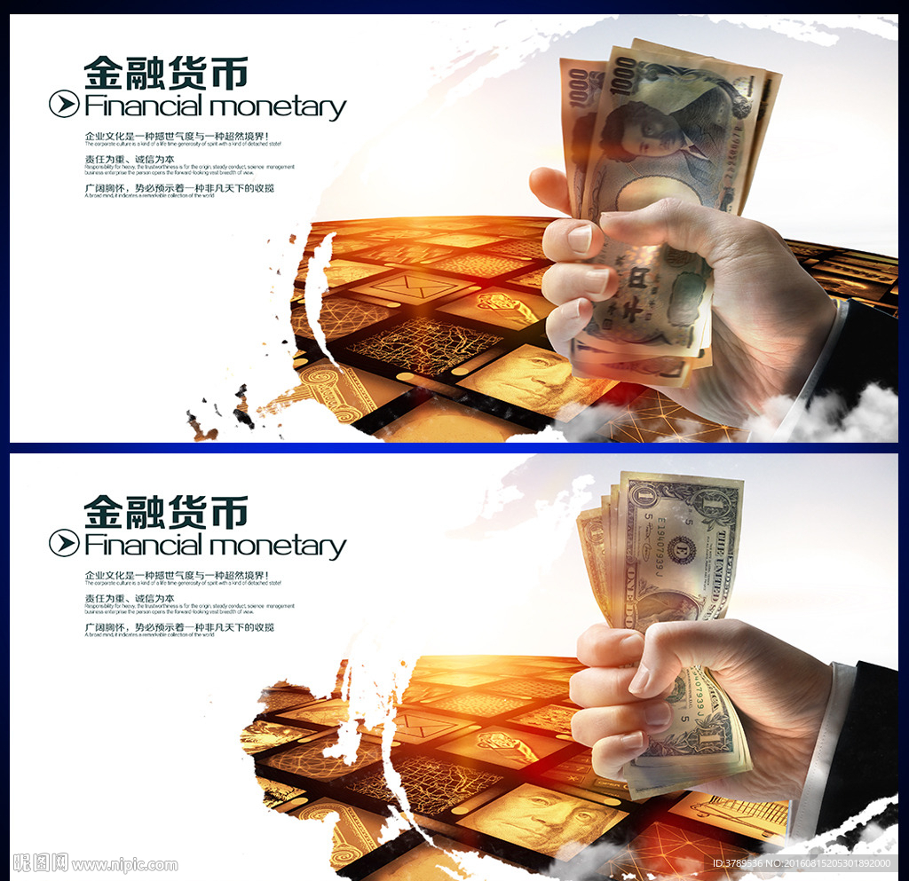 企业文化标语