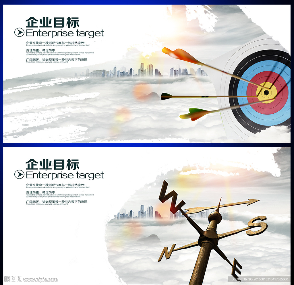 企业简介
