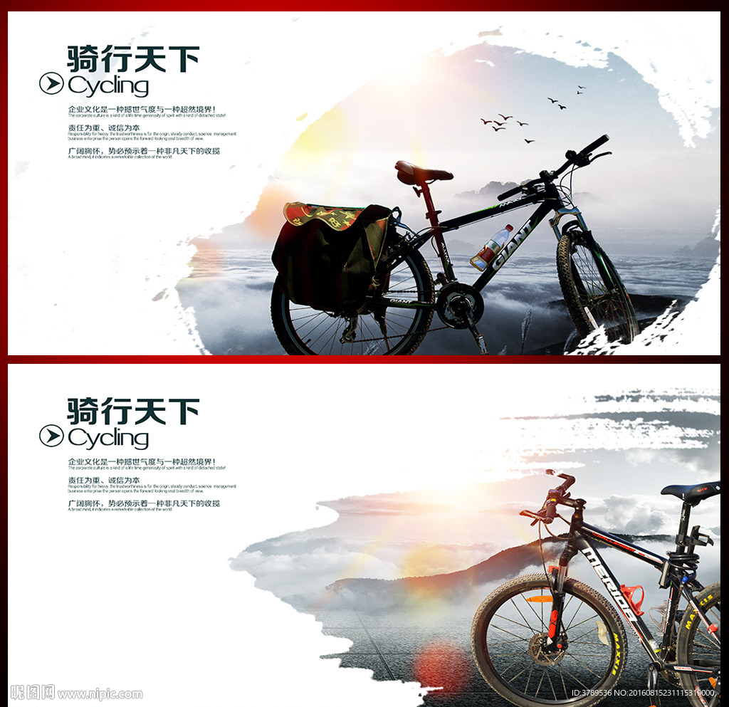 企业形象