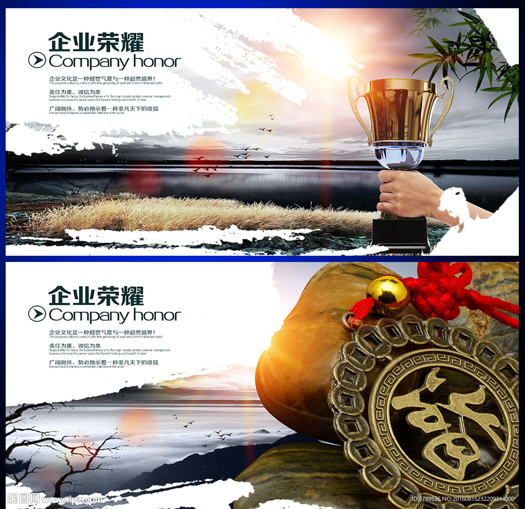 企业形象