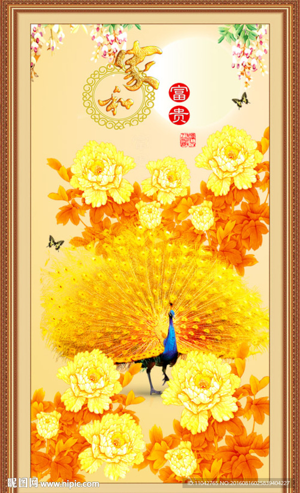 花开富贵