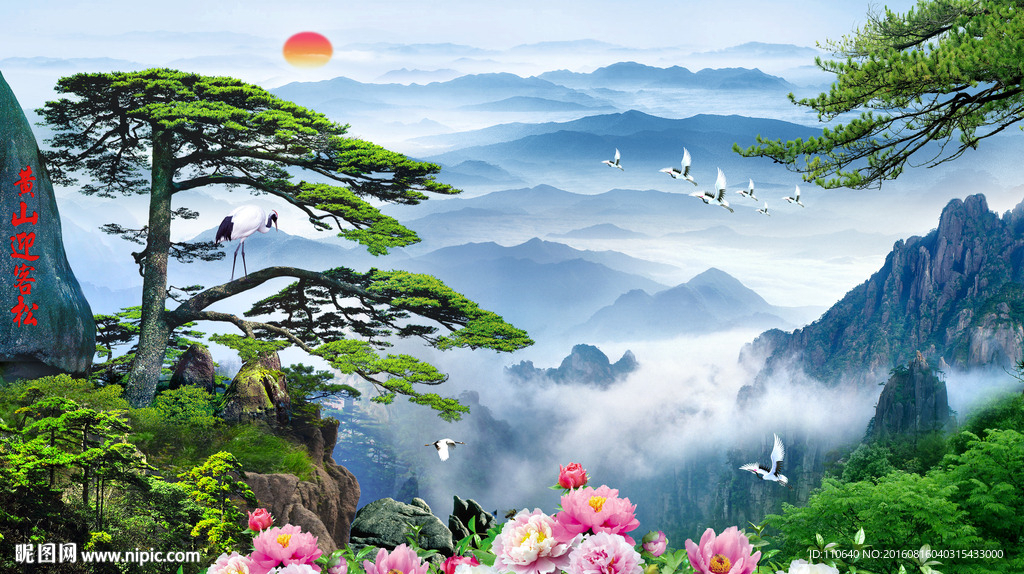 巨幅山水画