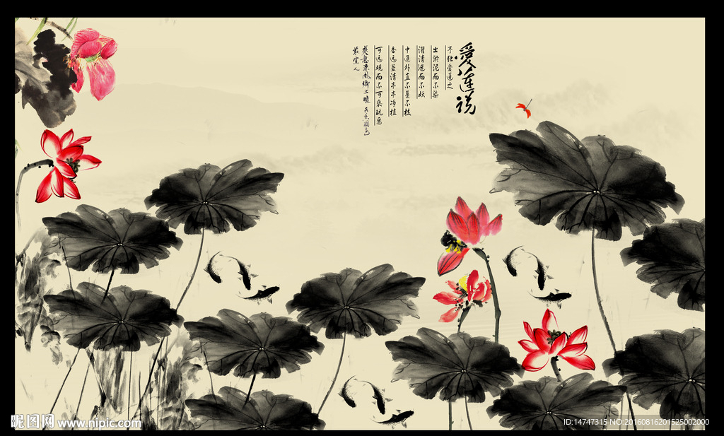 水墨画荷花