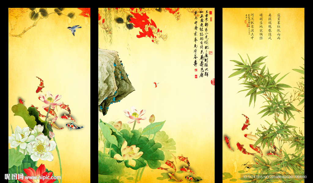 国画荷花