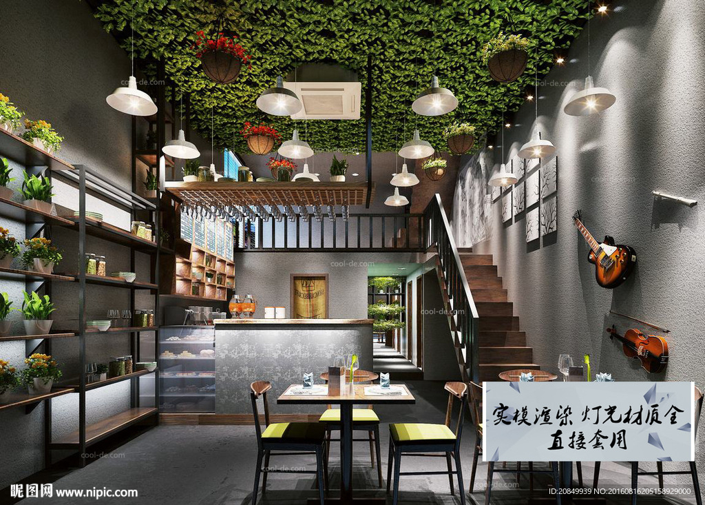 咖啡店