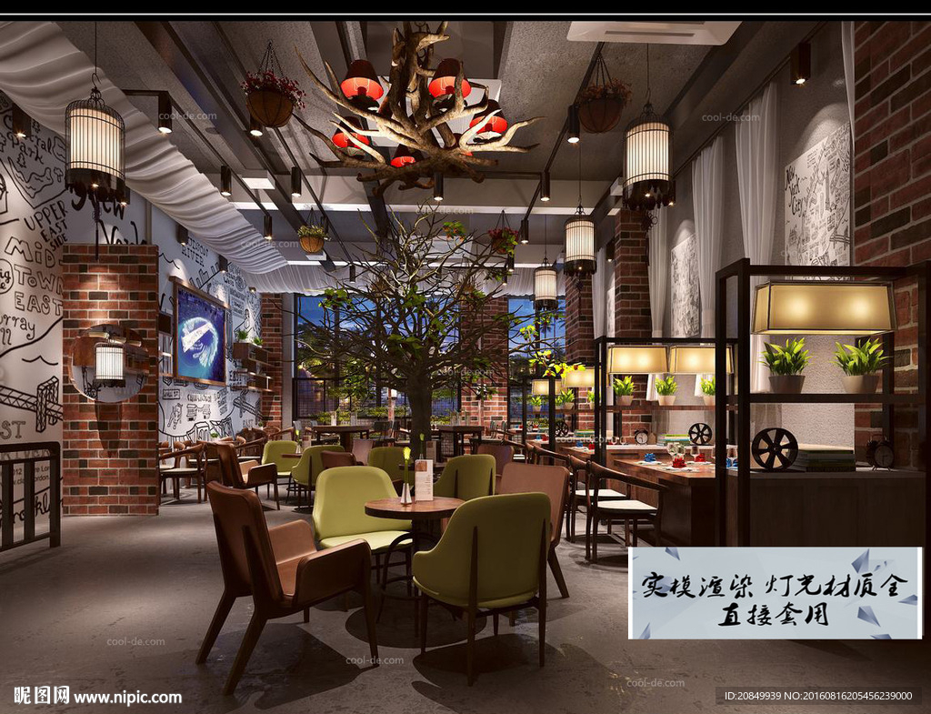 餐厅