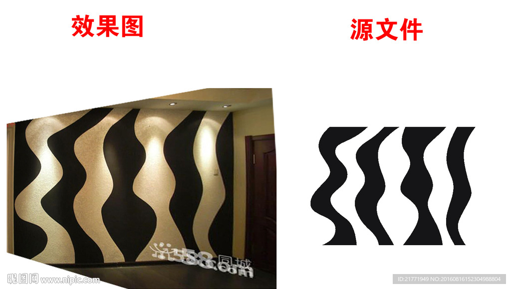 电视背景墙