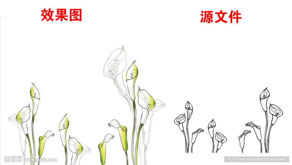 花墙贴