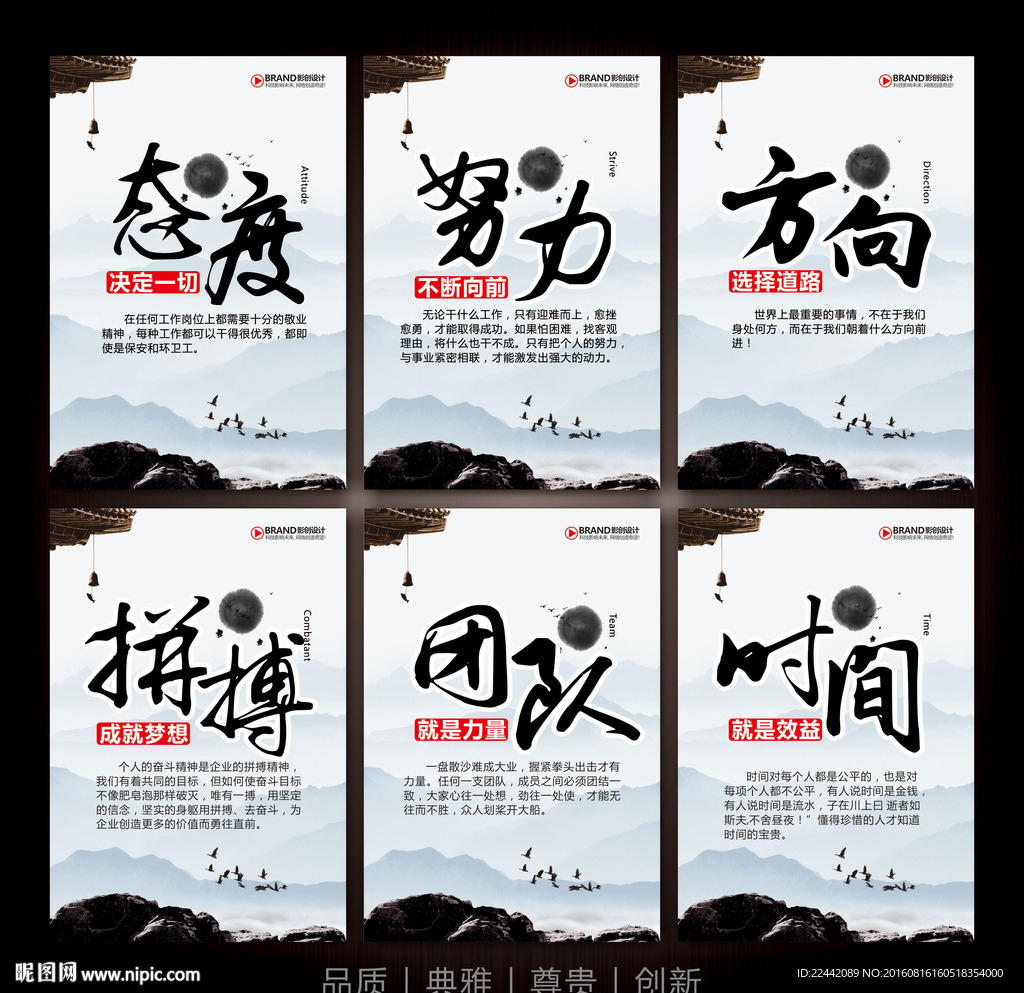 企业文化