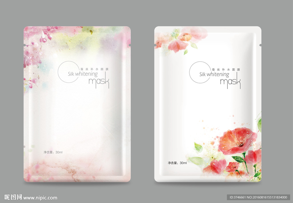 面膜包装（平面图）