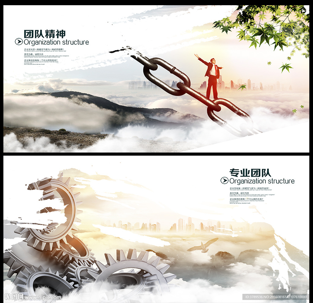 商业画册