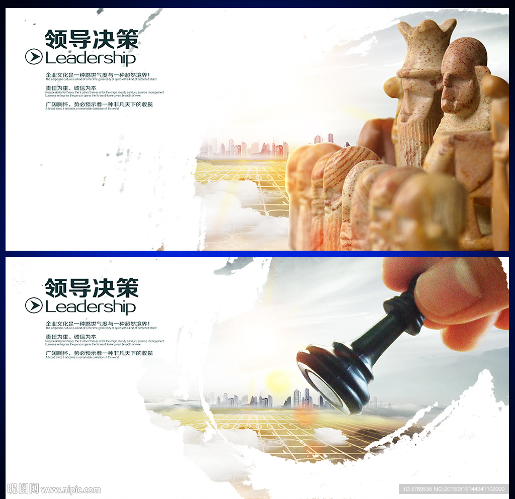 企业宣传册