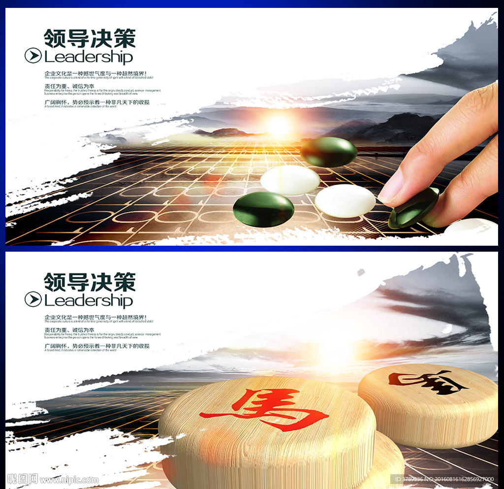 企业手册