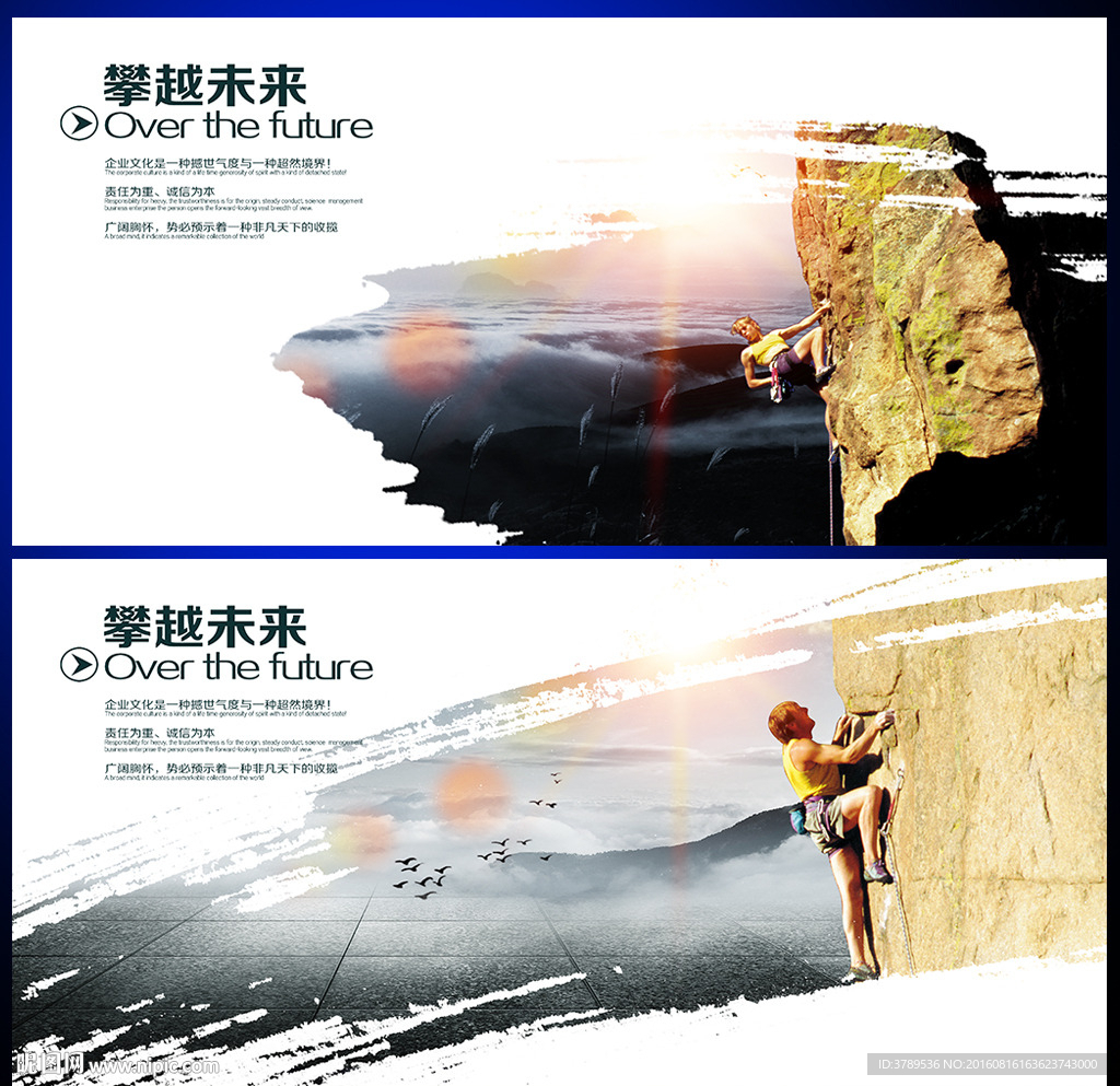 企业手册
