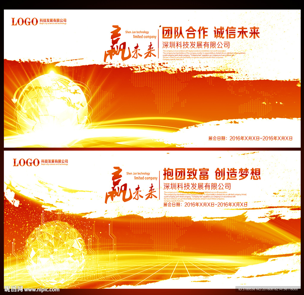 金色背景