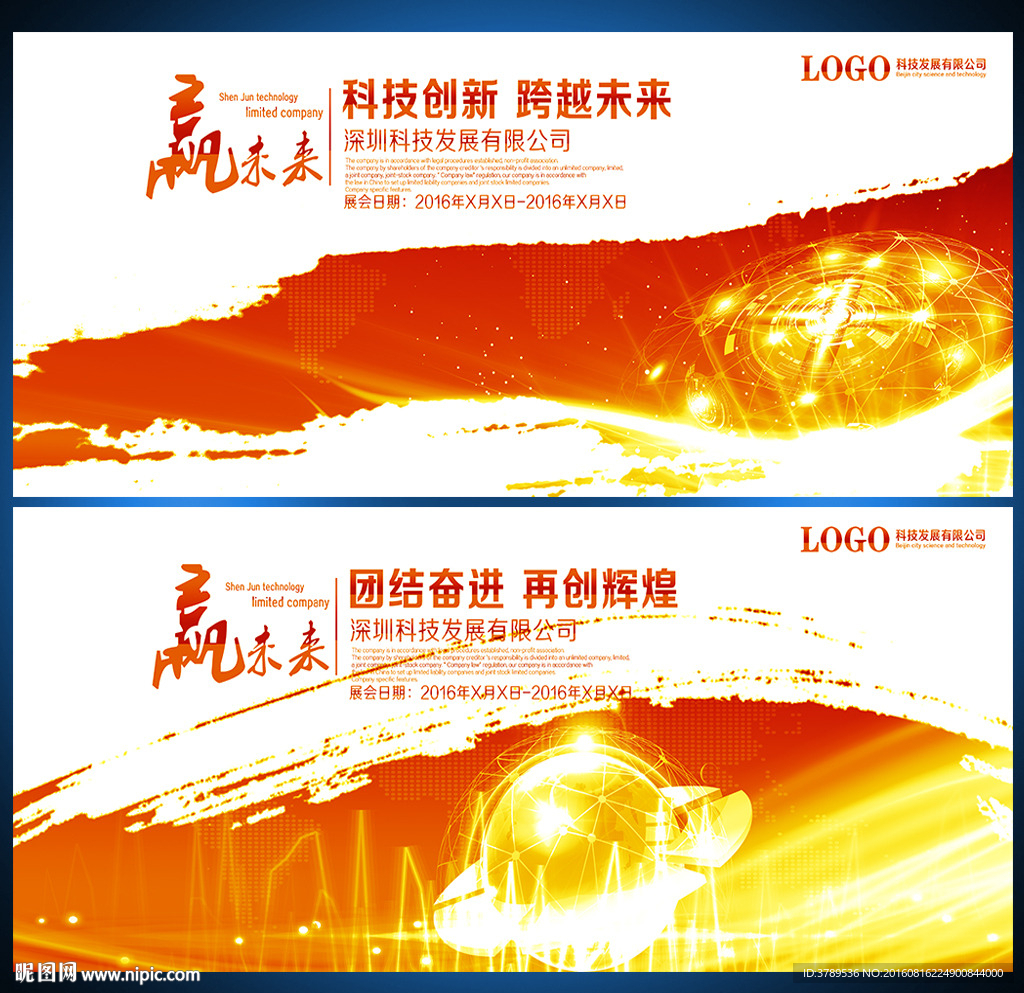 背景底纹
