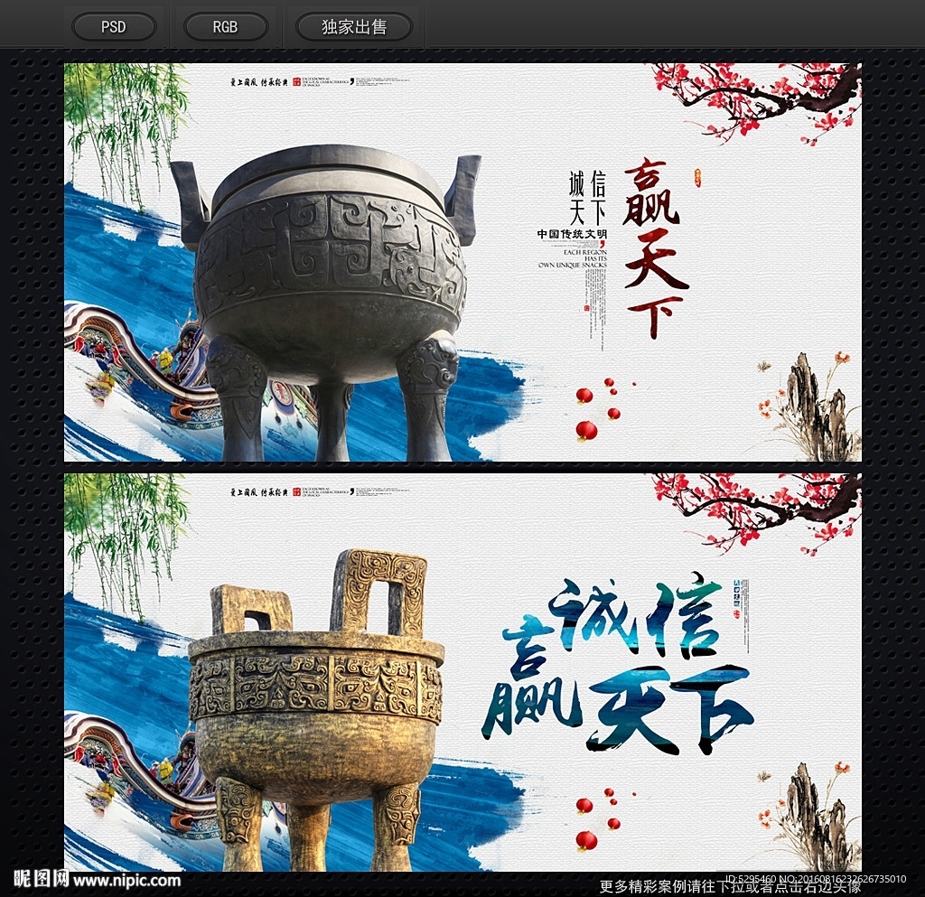 鼎
