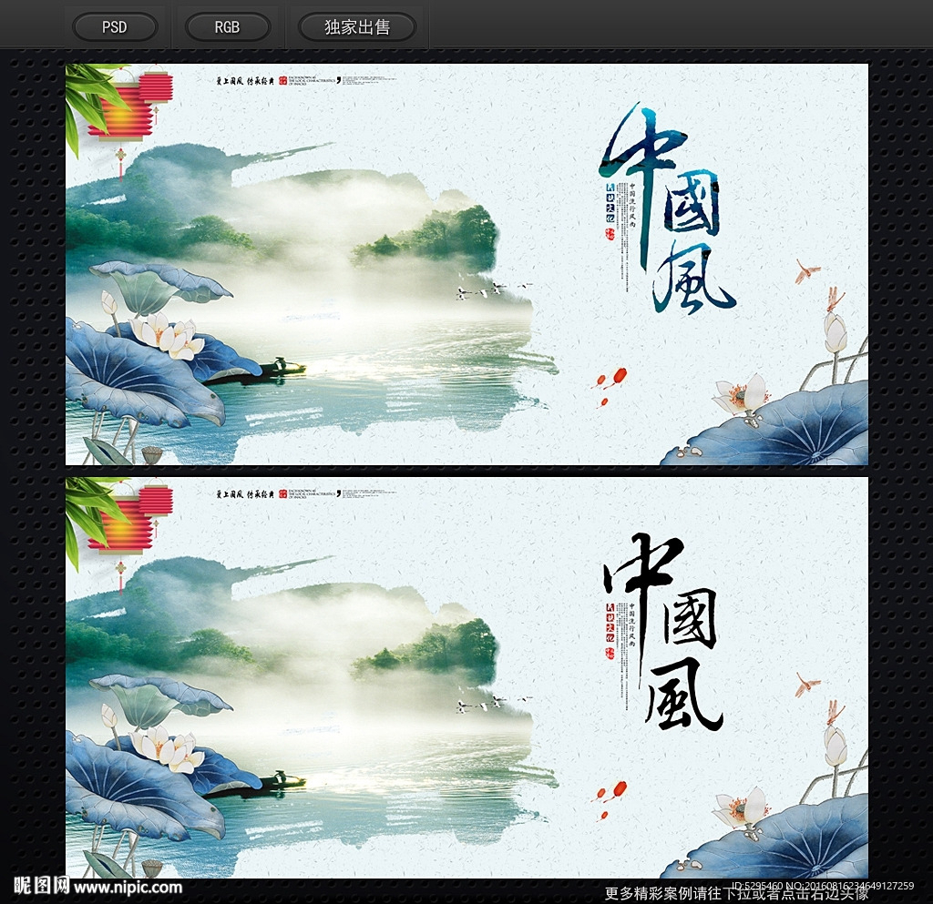 荷花