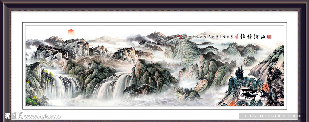 山水国画