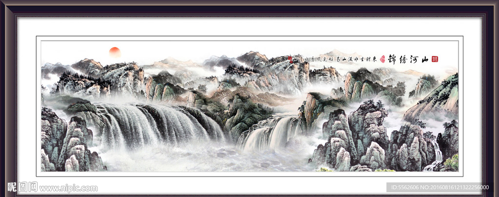 山水画
