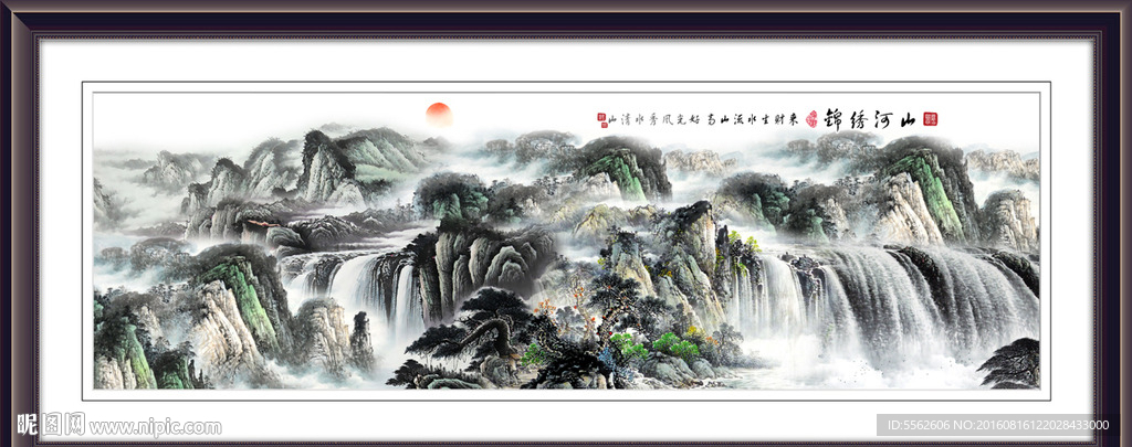 山水画