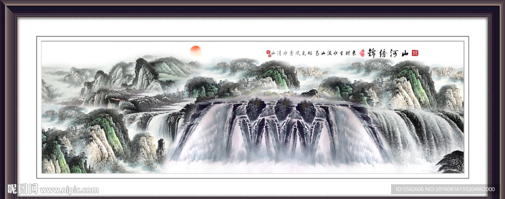 山水国画