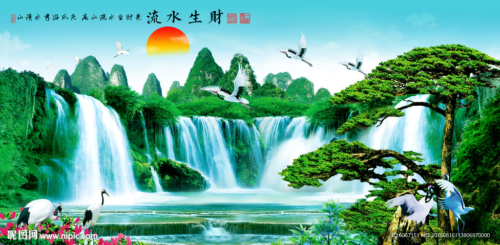 山水风景