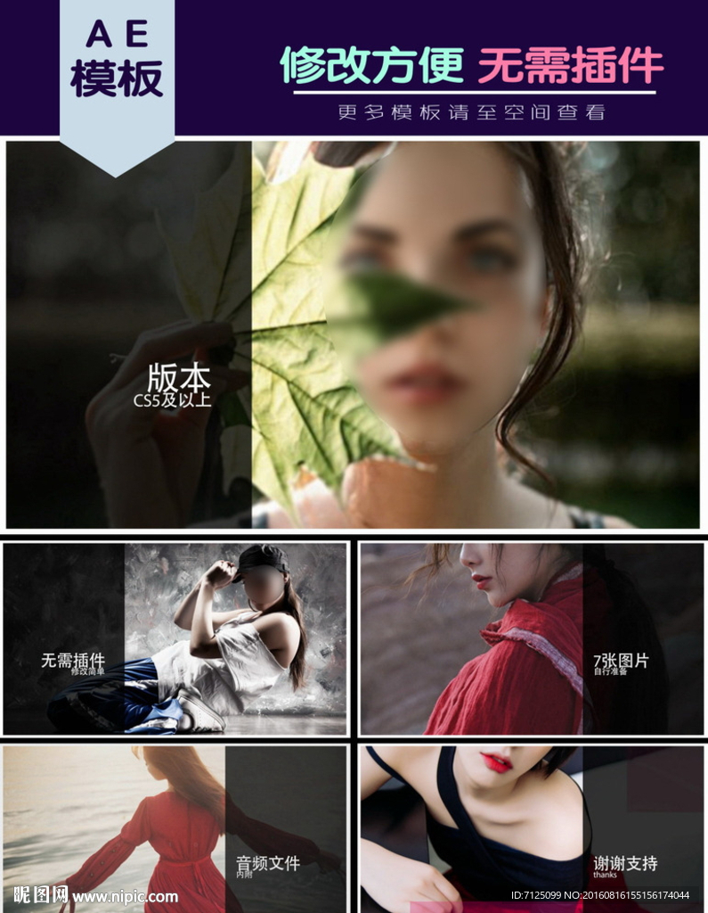 幻灯片照片介绍AE模板