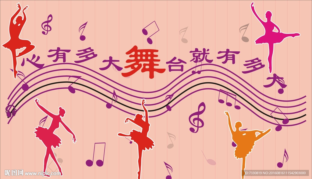 音乐与舞蹈美女