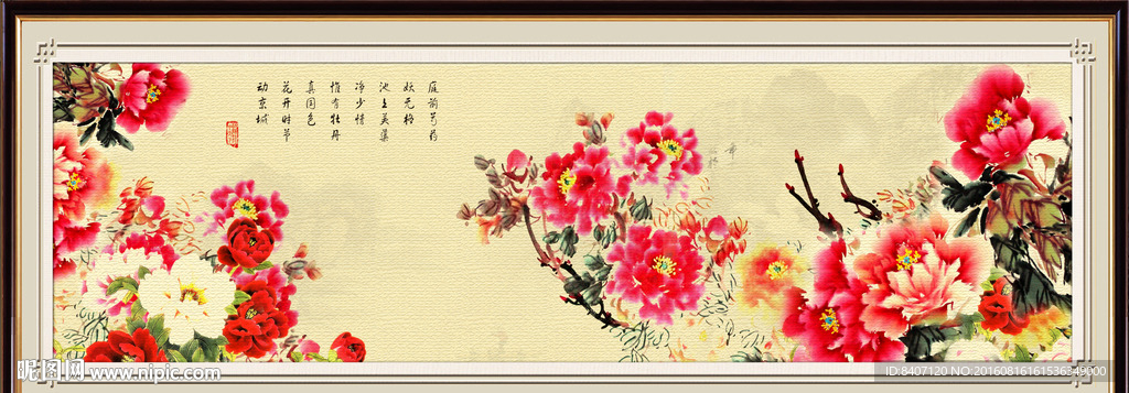 工笔牡丹