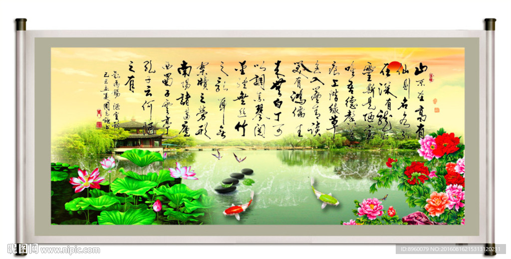 陋室铭
