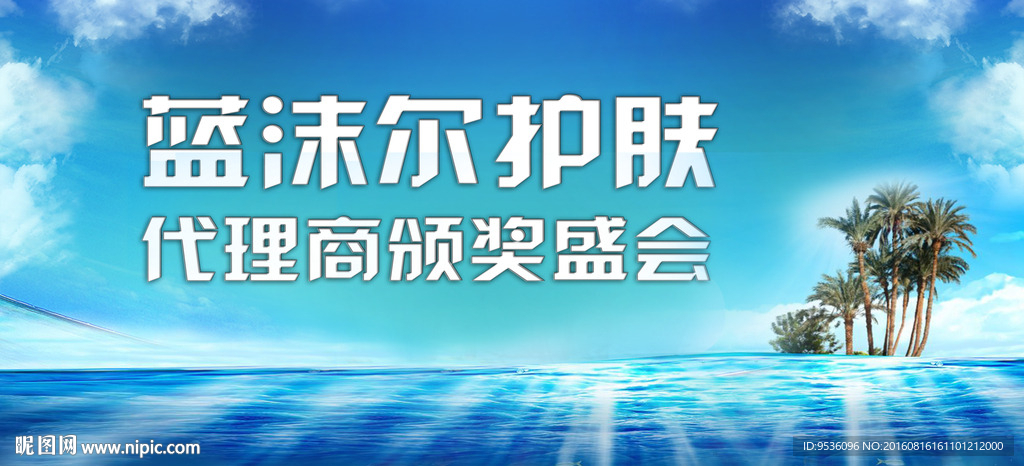 海报设计
