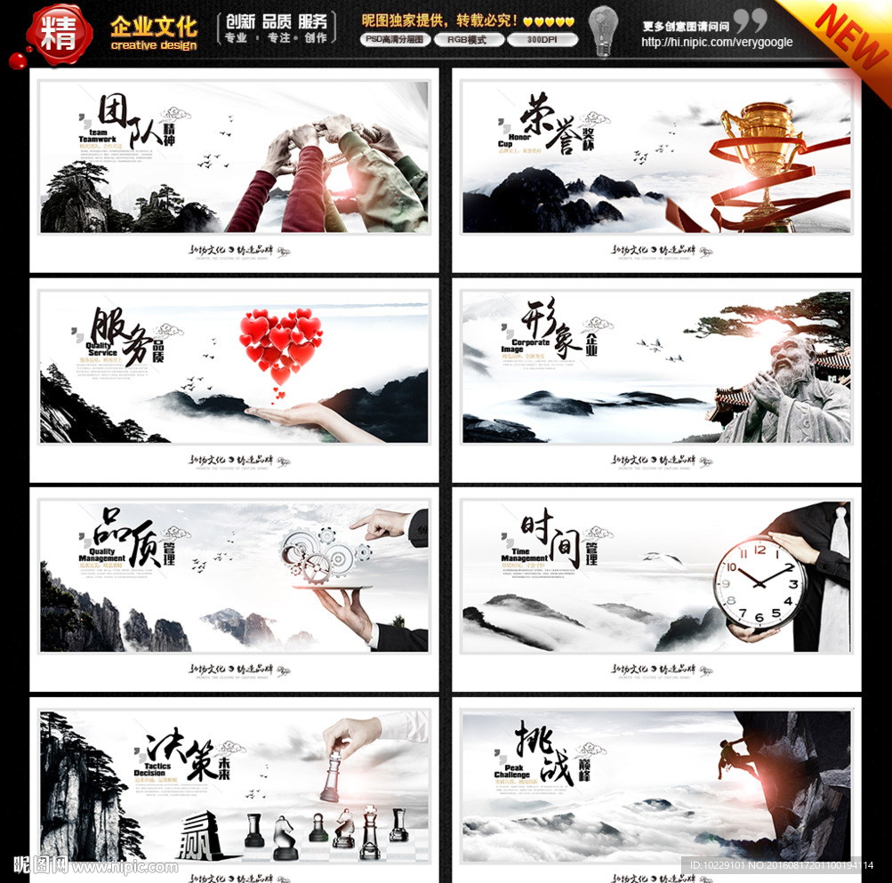企业文化标语