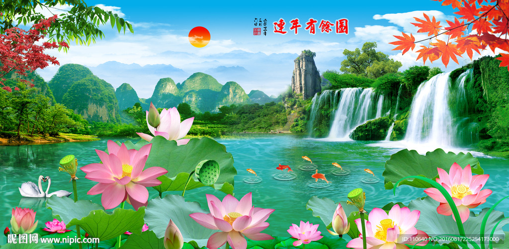 荷花